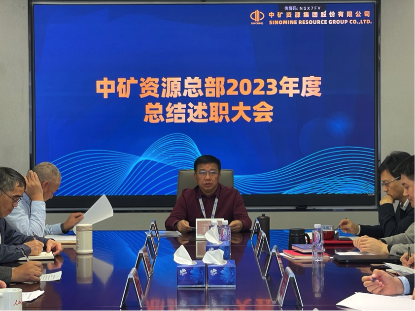 星空电竞集团召开总部部门总结述职大会