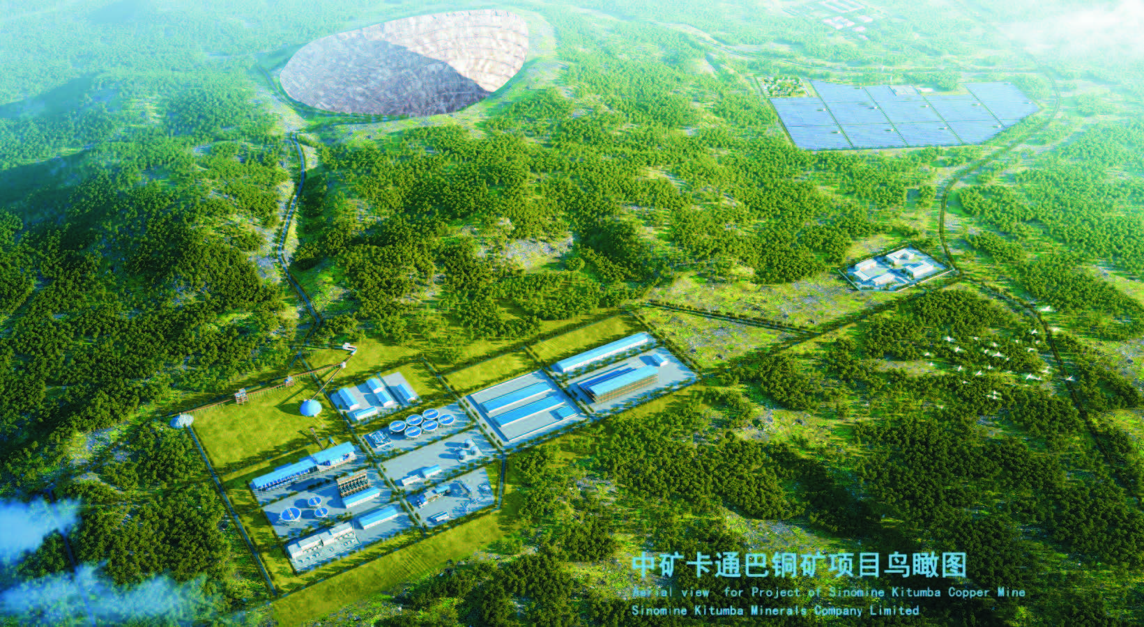 星空卡通巴矿业有限公司